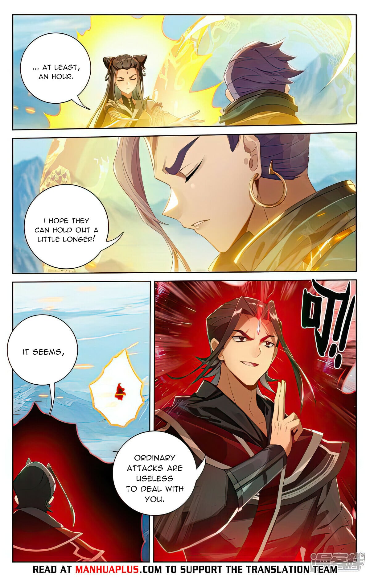 Read Yuan Zun Manga Online