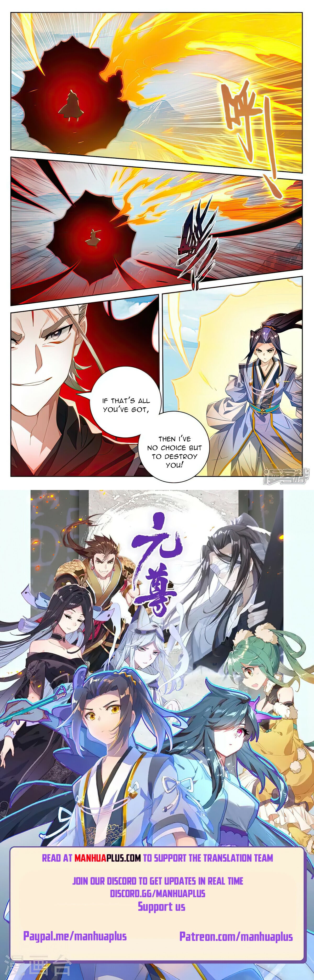Read Yuan Zun Manga Online
