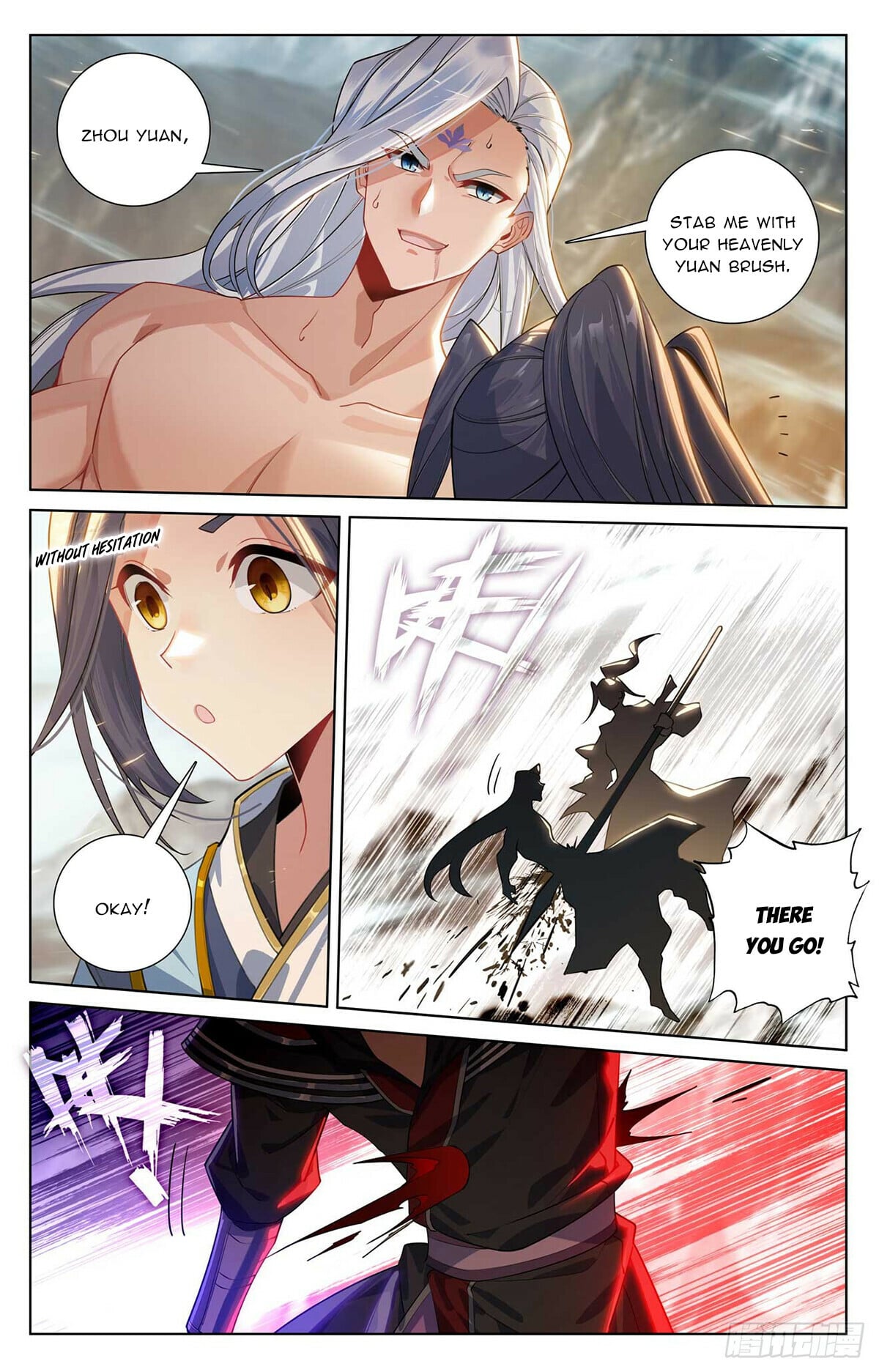 Read Yuan Zun Manga Online