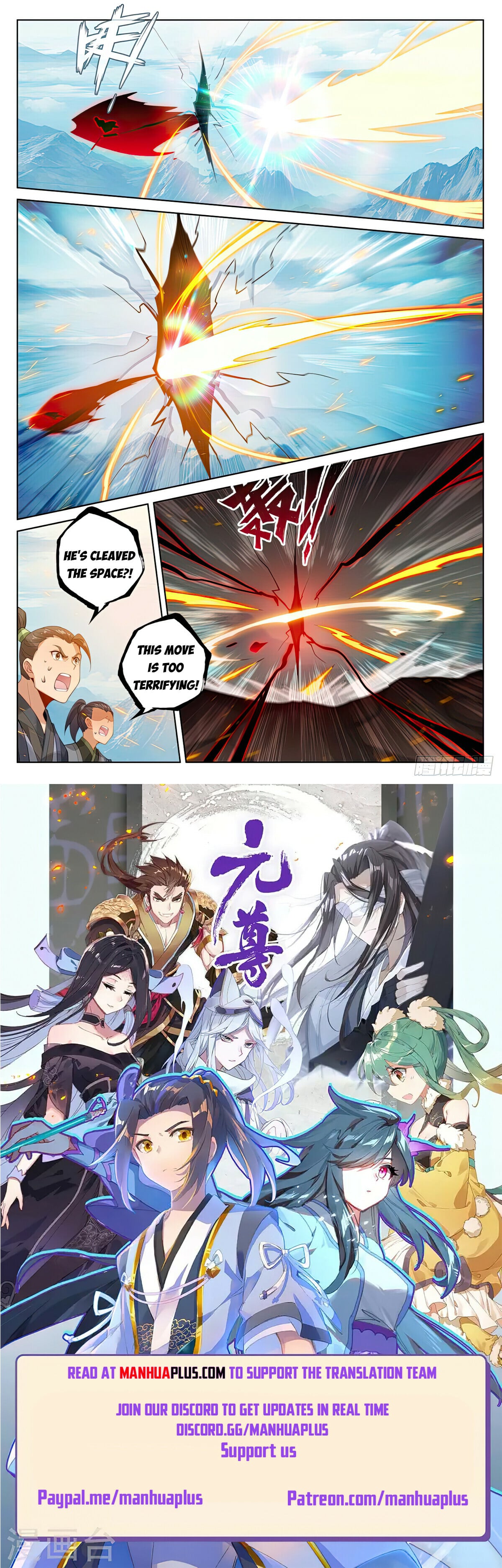 Read Yuan Zun Manga Online