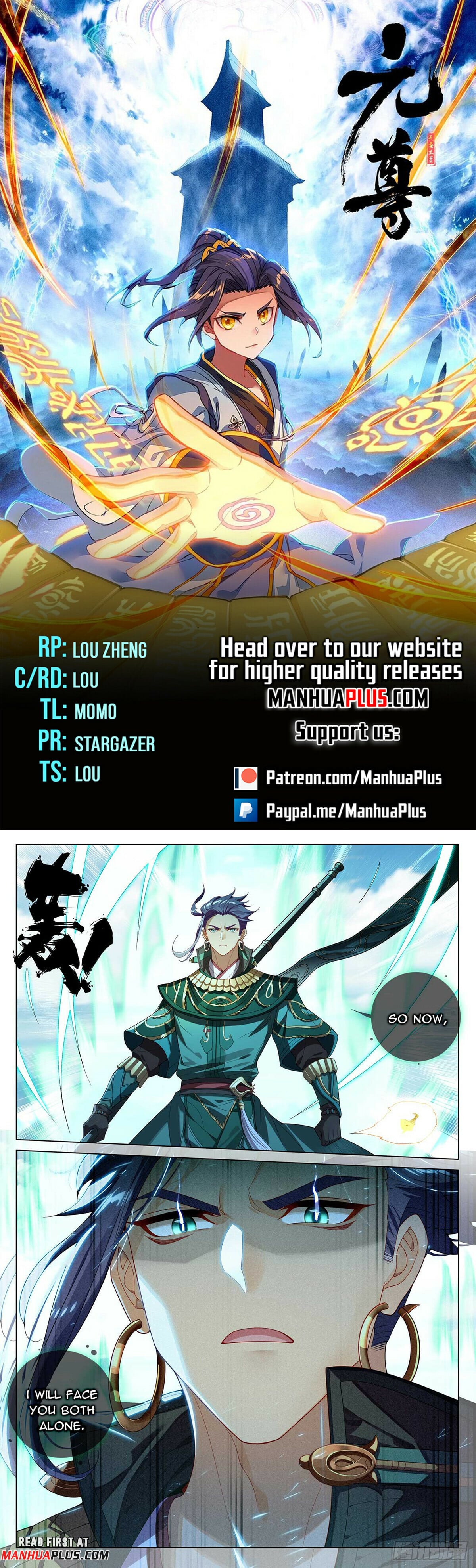 Read Yuan Zun Manga Online