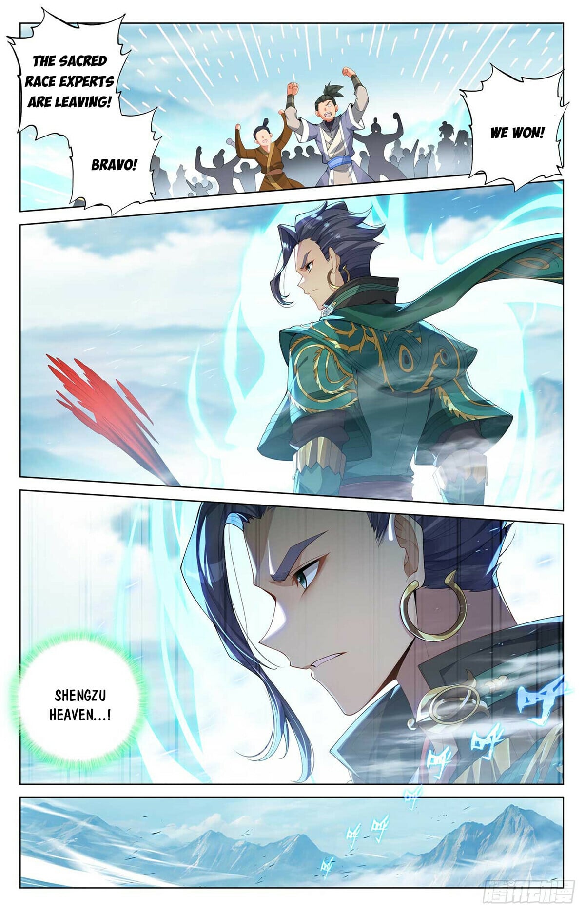 Read Yuan Zun Manga Online