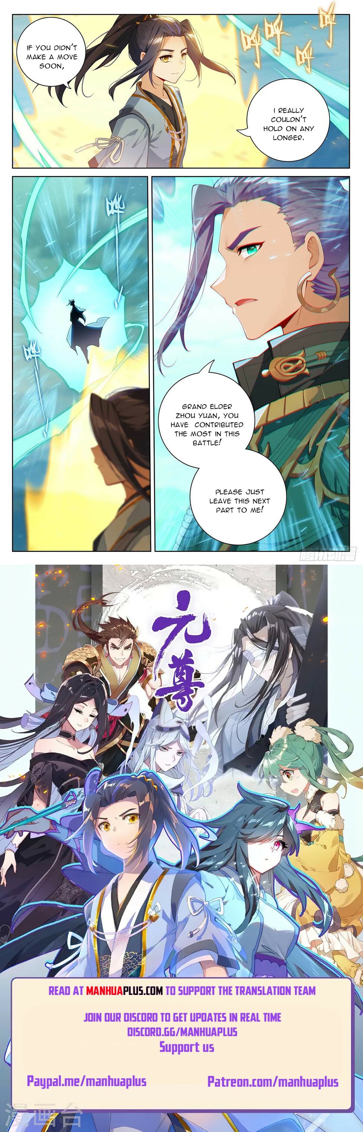 Read Yuan Zun Manga Online