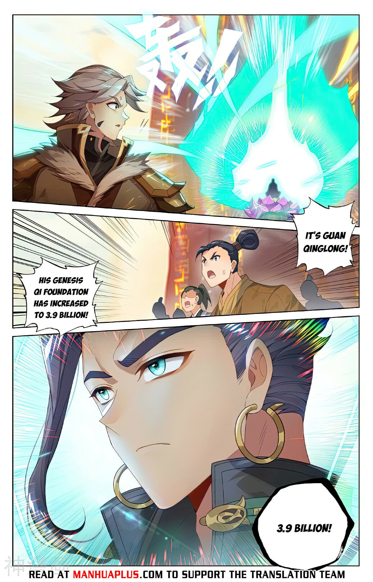 Read Yuan Zun Manga Online