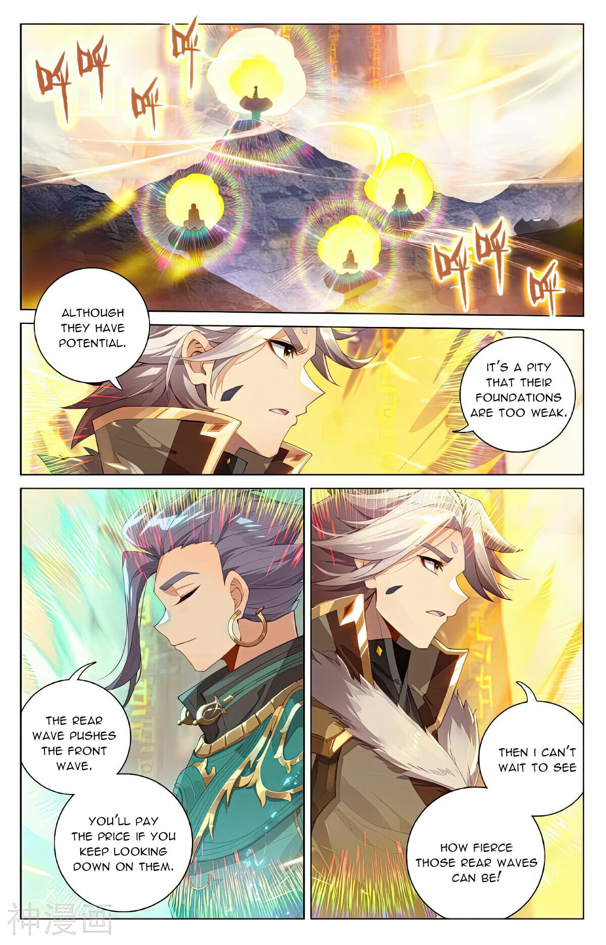 Read Yuan Zun Manga Online