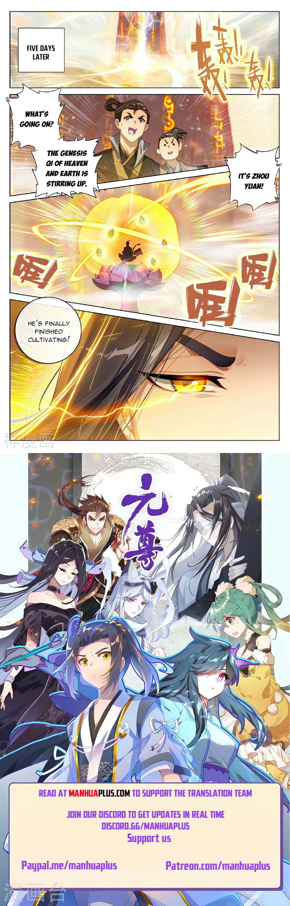 Read Yuan Zun Manga Online