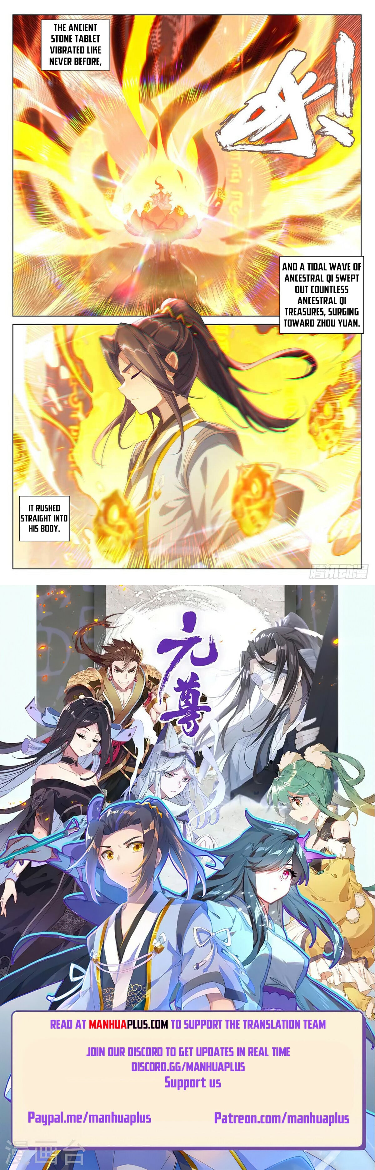 Read Yuan Zun Manga Online