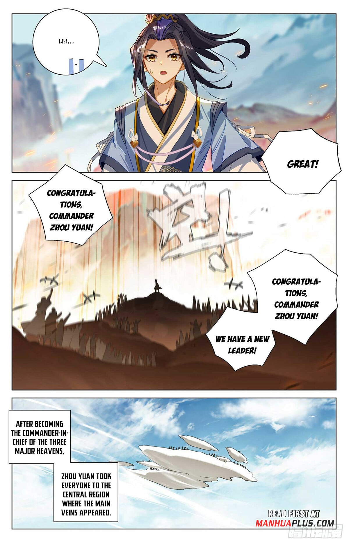 Read Yuan Zun Manga Online