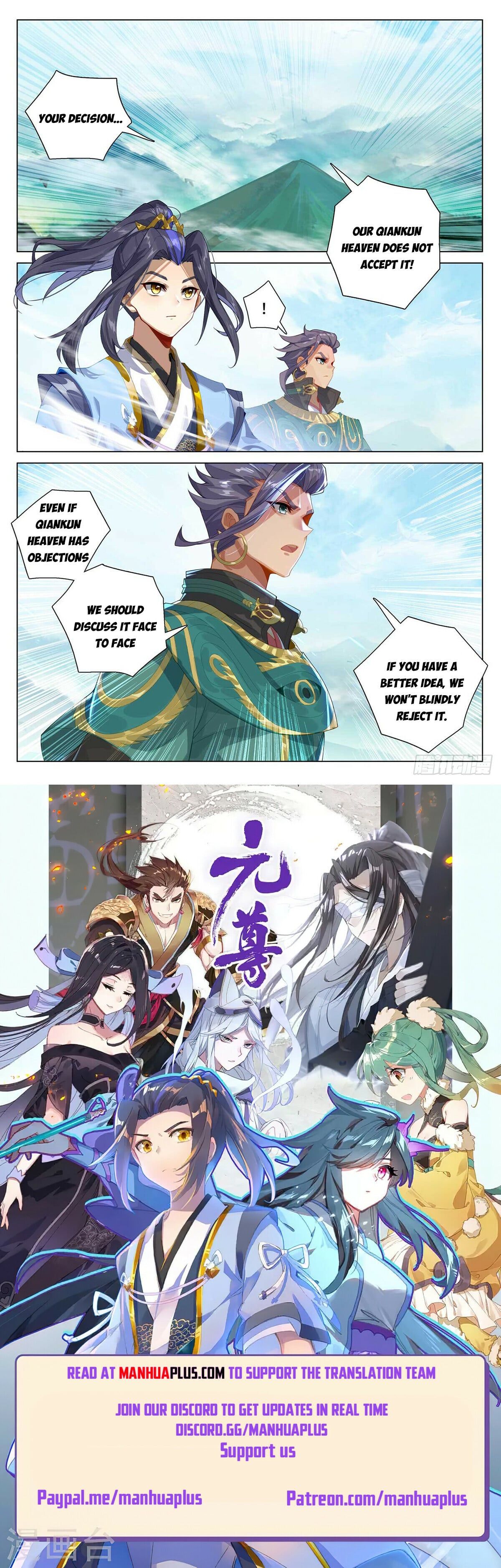 Read Yuan Zun Manga Online