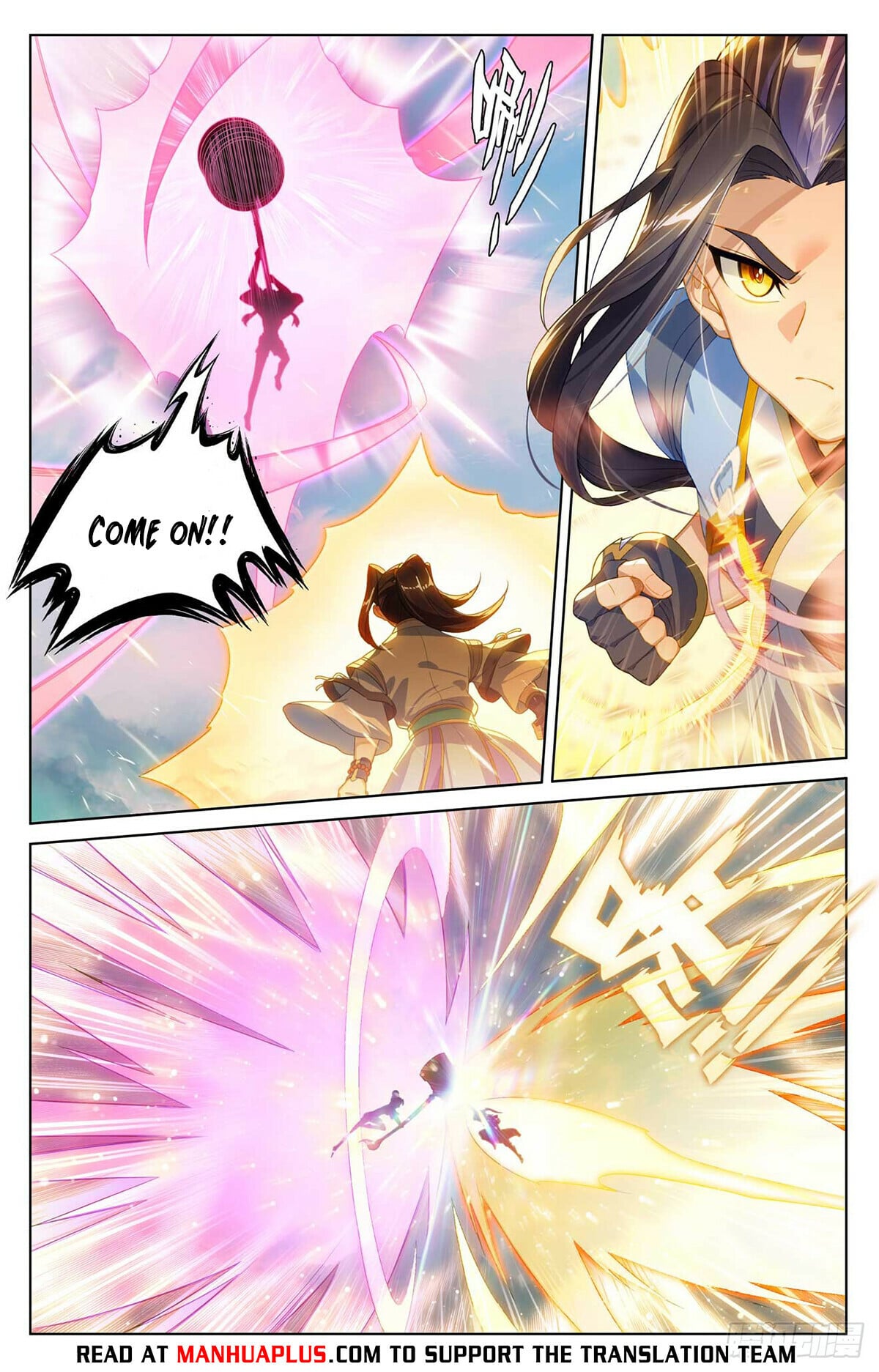 Read Yuan Zun Manga Online