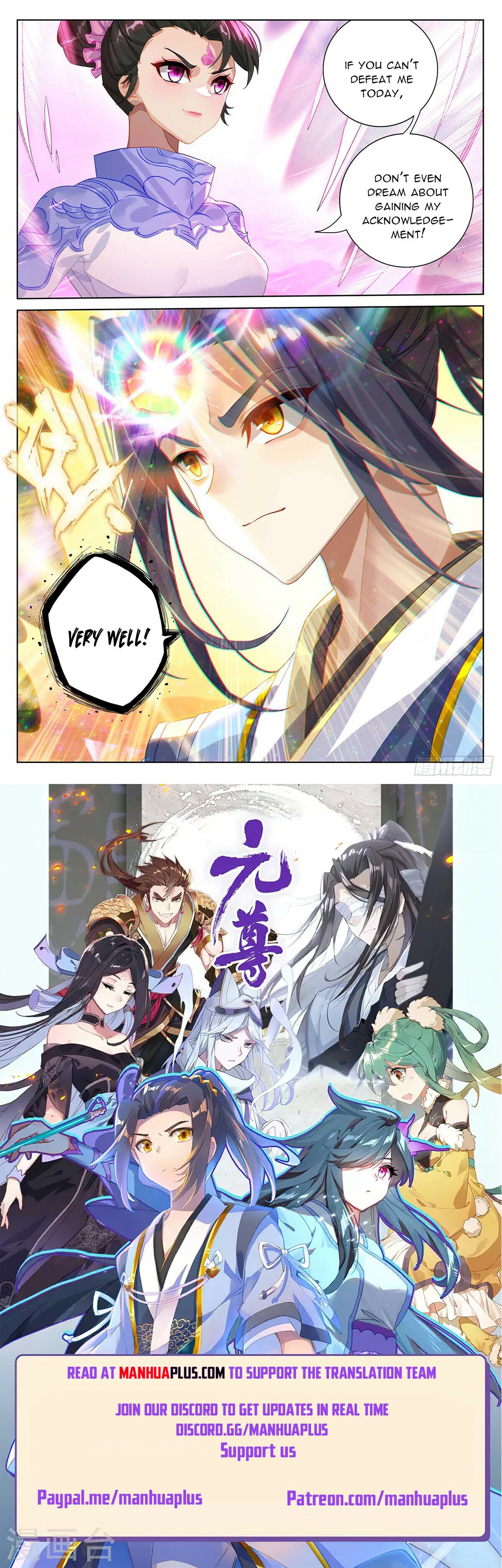 Read Yuan Zun Manga Online