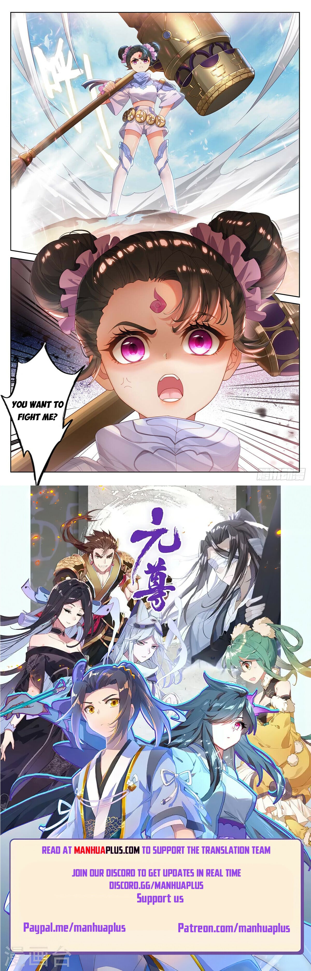Read Yuan Zun Manga Online