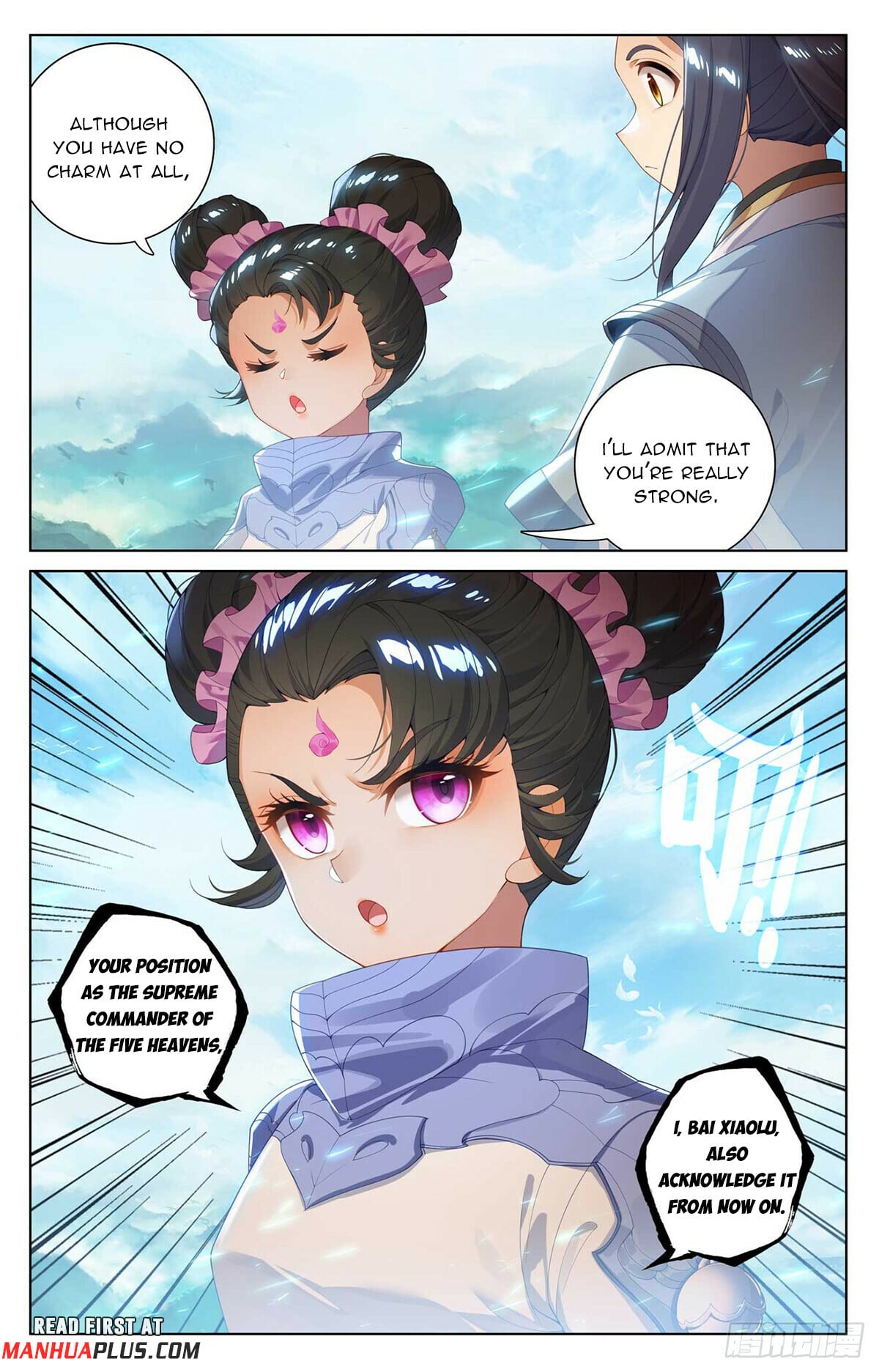 Read Yuan Zun Manga Online