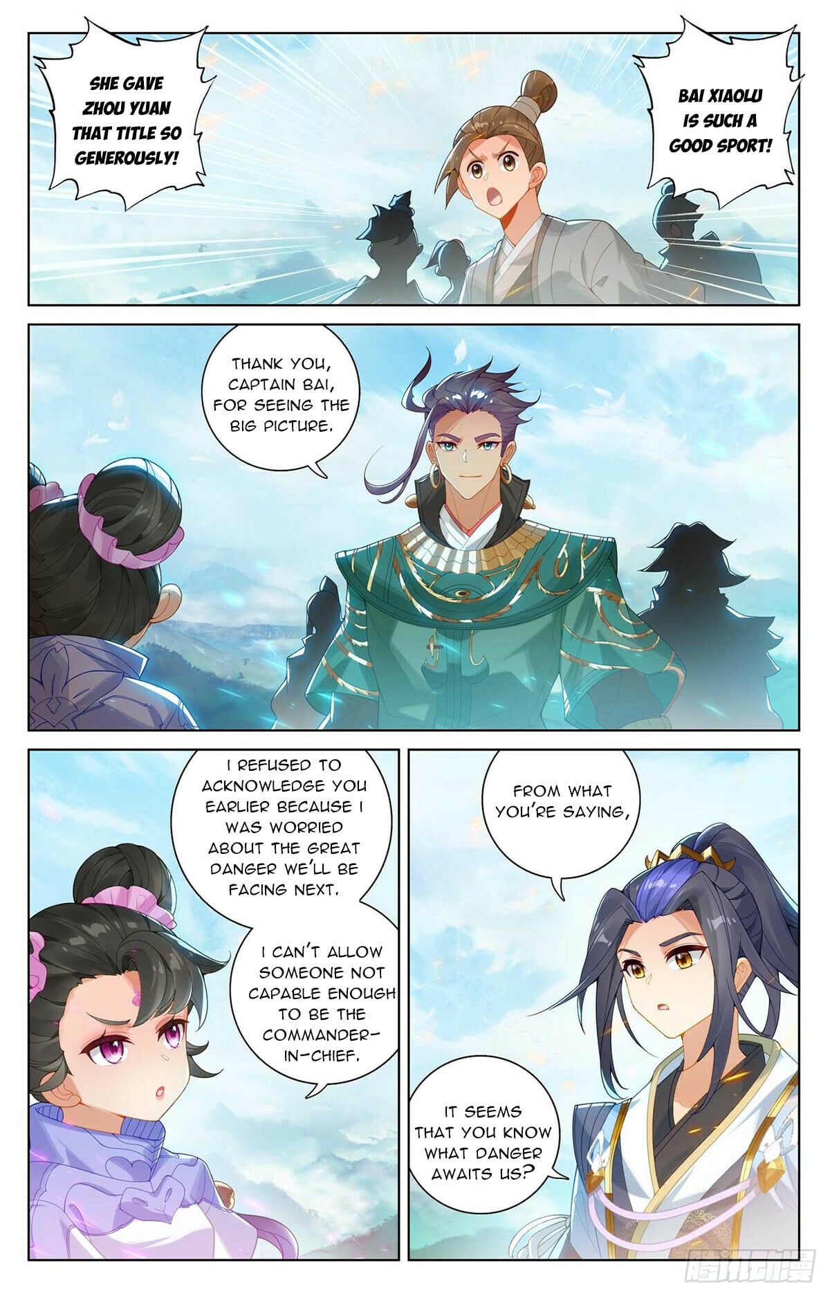 Read Yuan Zun Manga Online