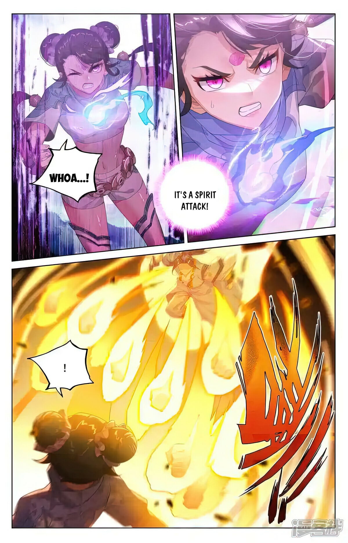 Read Yuan Zun Manga Online