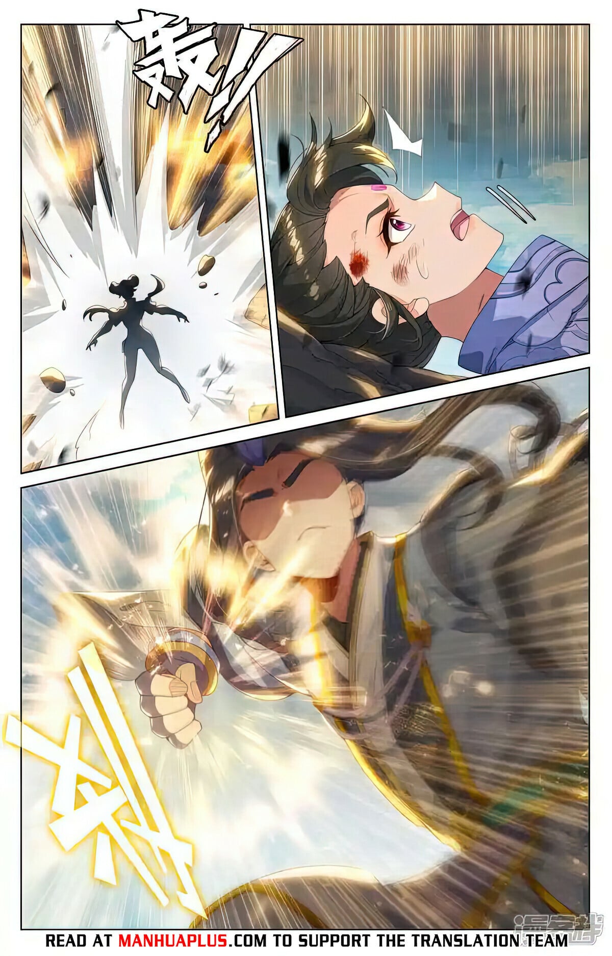 Read Yuan Zun Manga Online