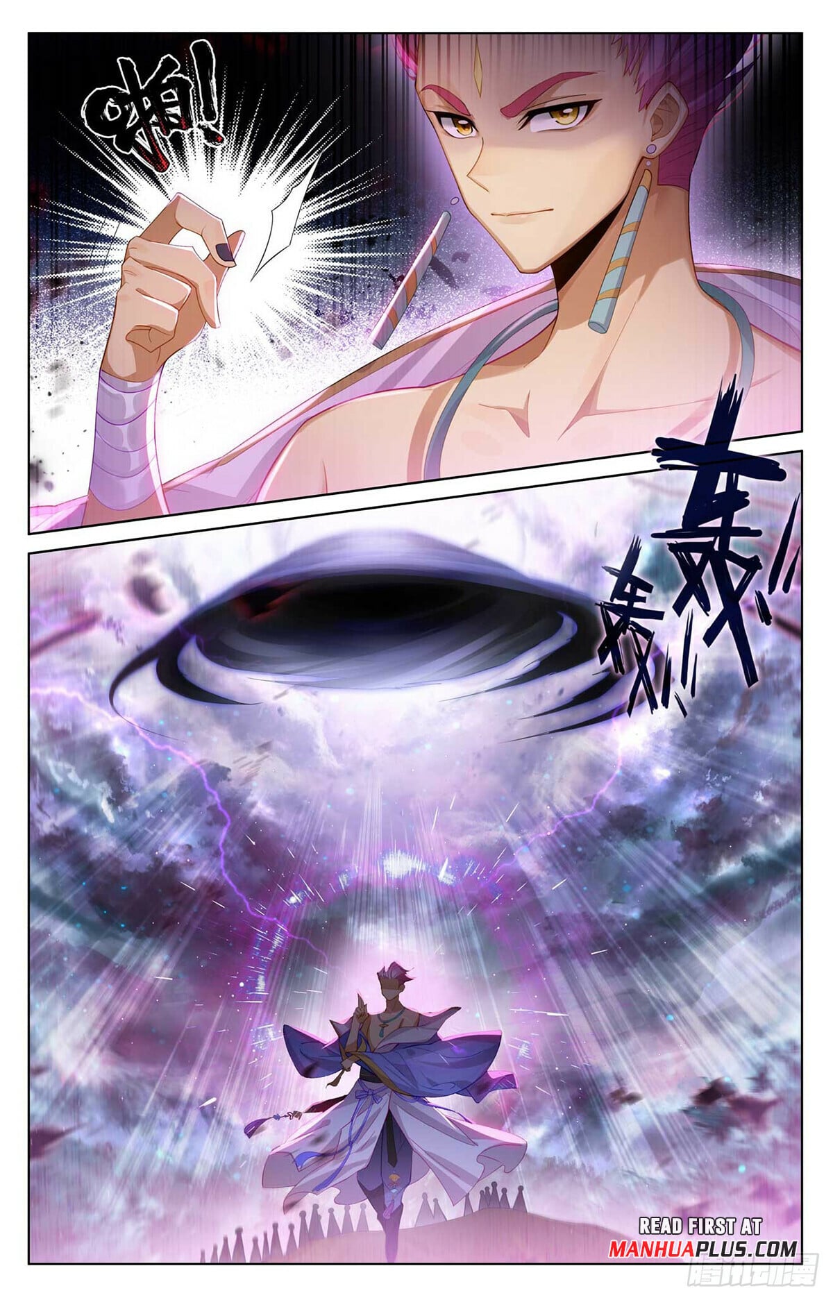 Read Yuan Zun Manga Online