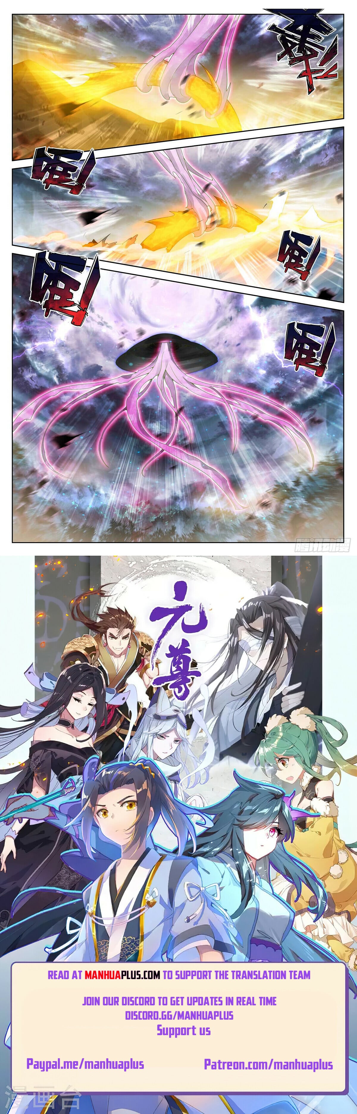 Read Yuan Zun Manga Online