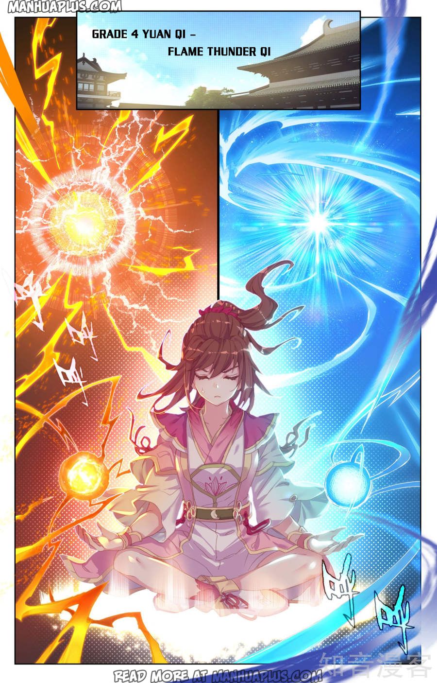 Read Yuan Zun Manga Online