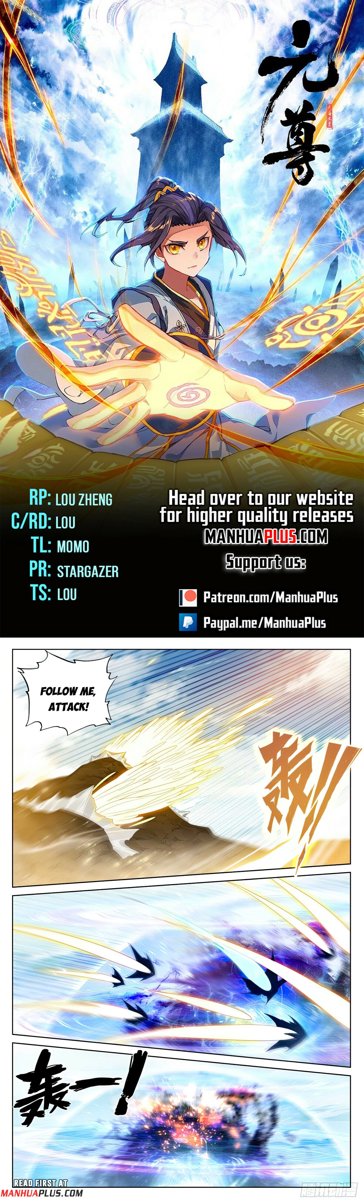 Read Yuan Zun Manga Online