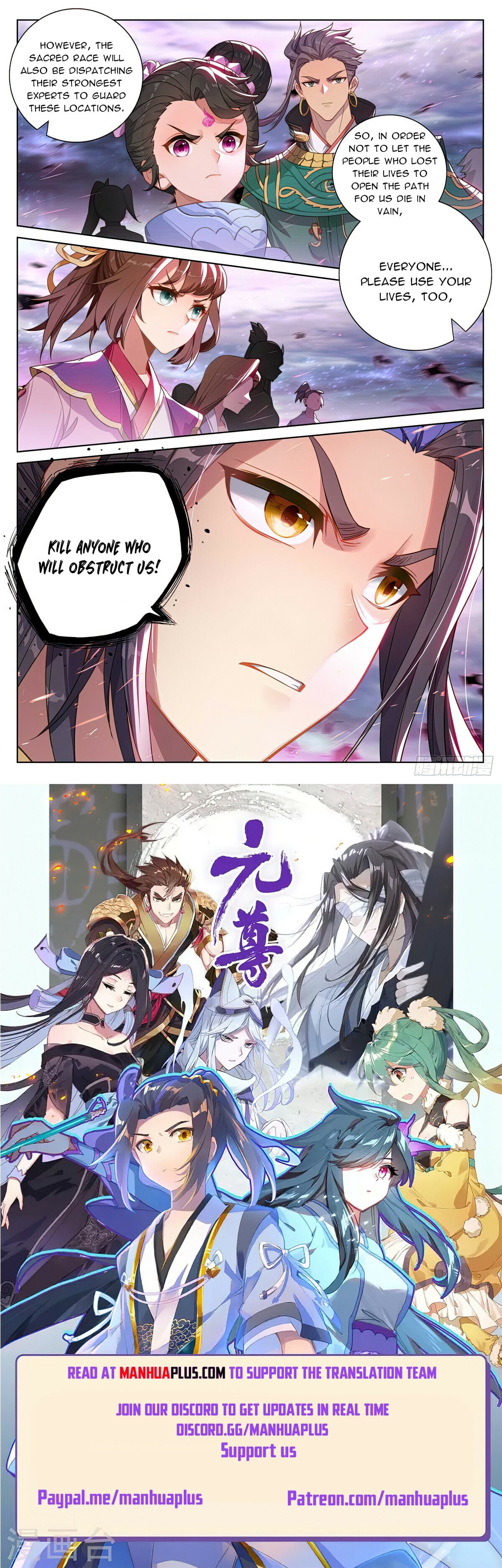 Read Yuan Zun Manga Online