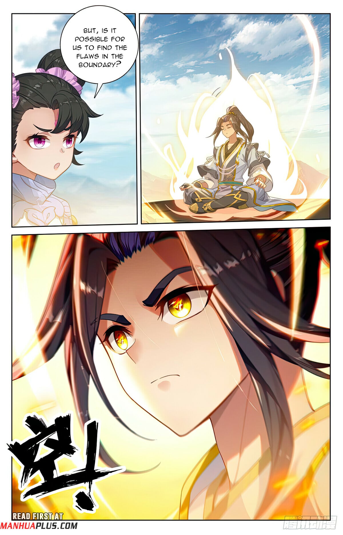 Read Yuan Zun Manga Online