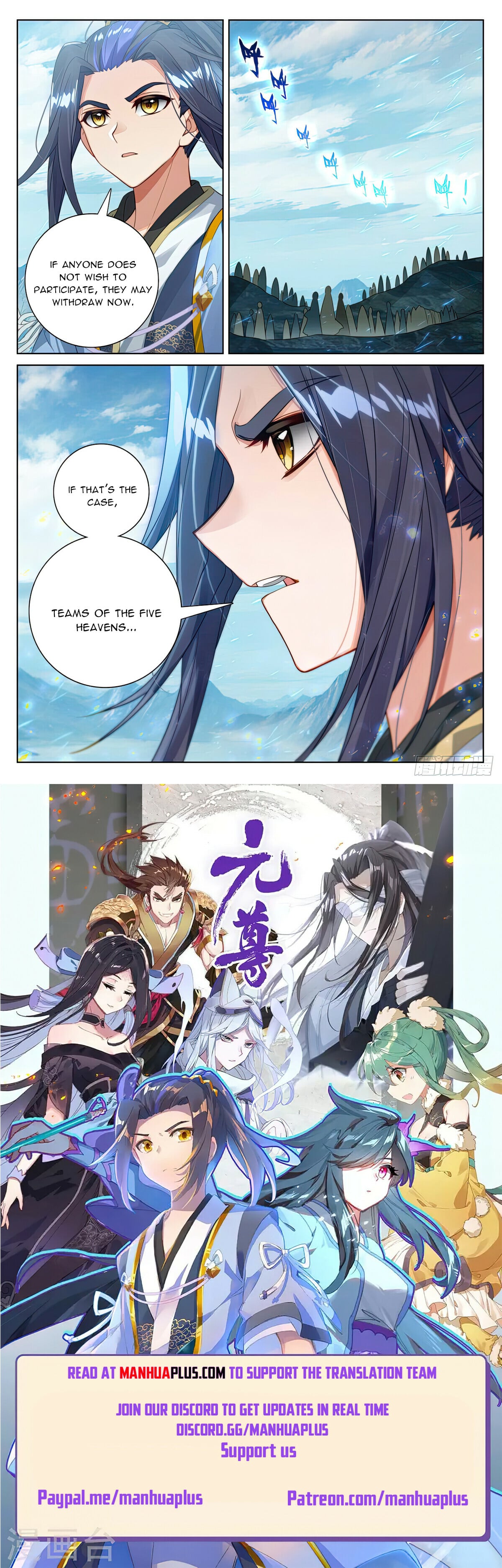 Read Yuan Zun Manga Online