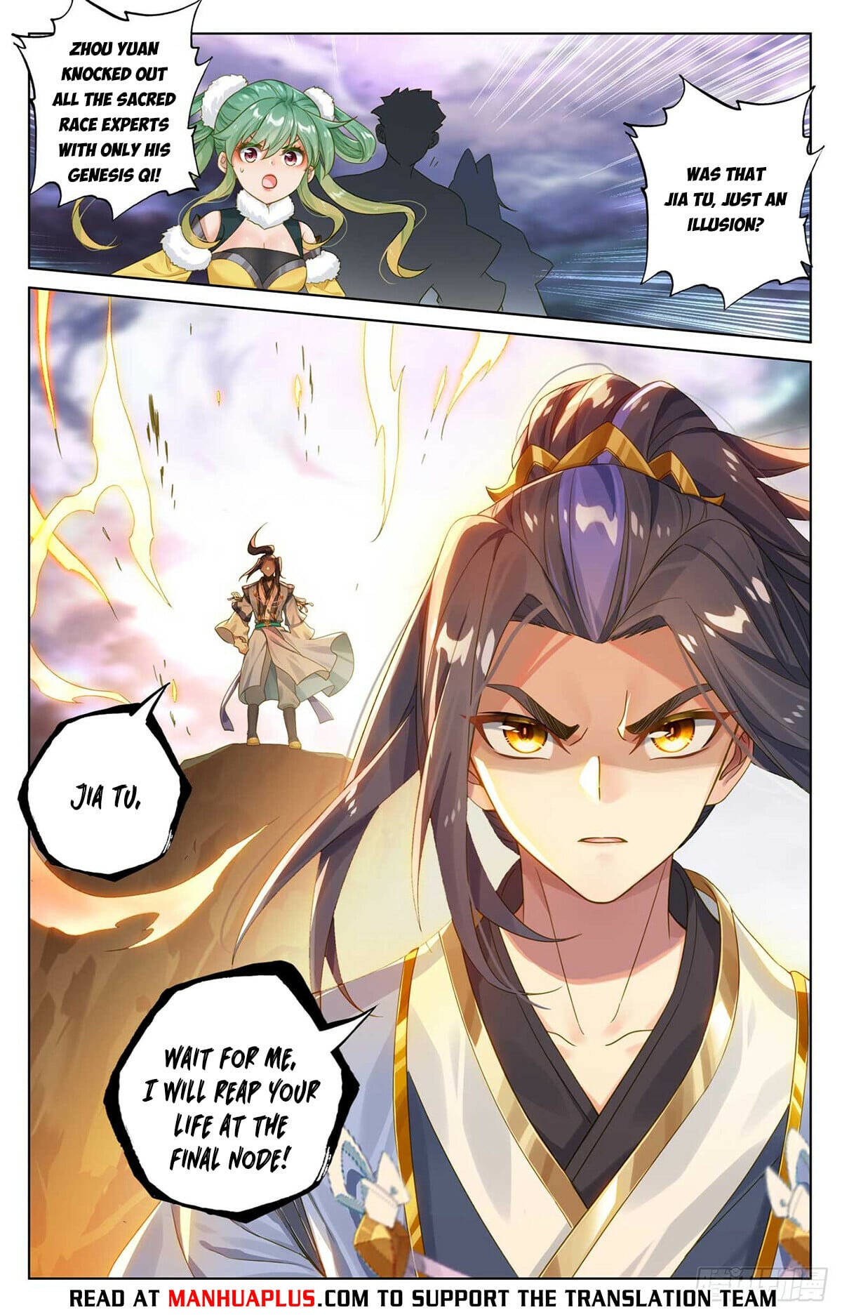 Read Yuan Zun Manga Online