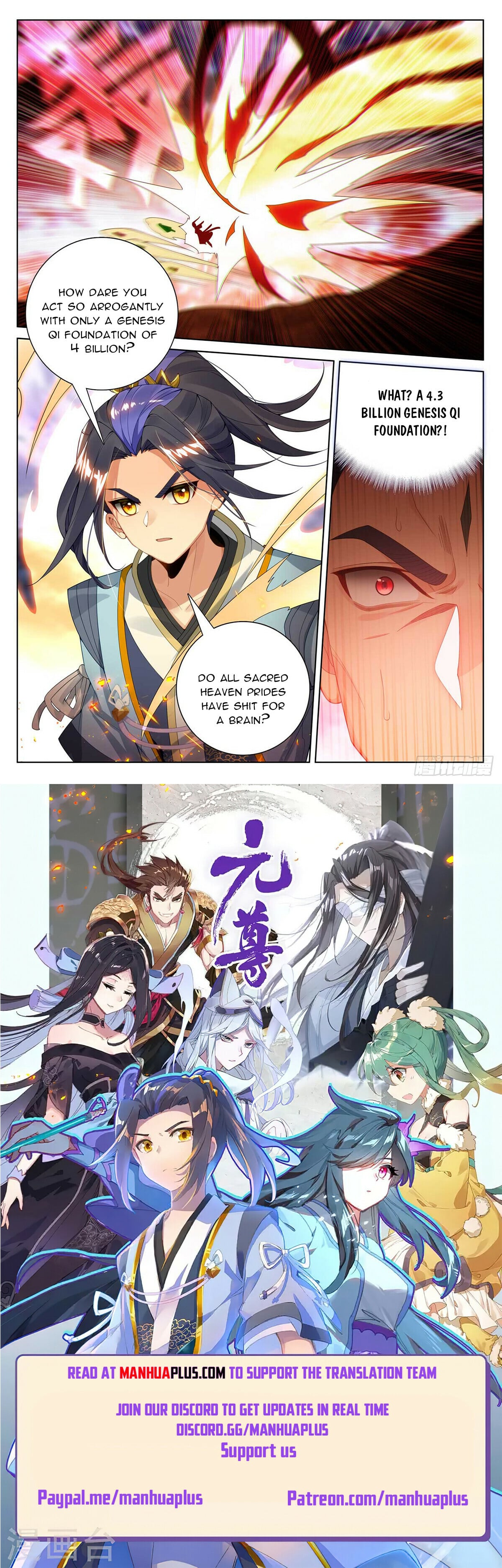 Read Yuan Zun Manga Online