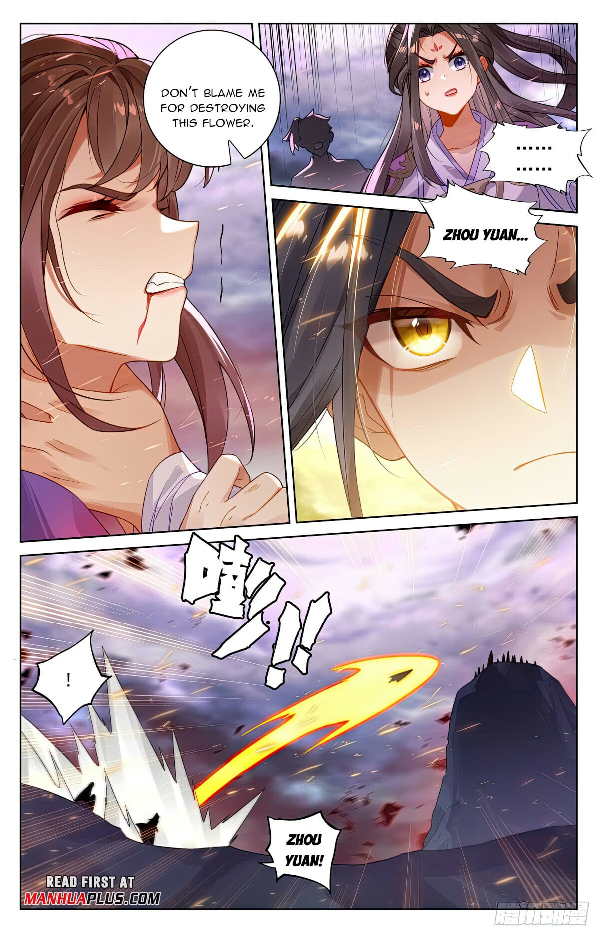 Read Yuan Zun Manga Online