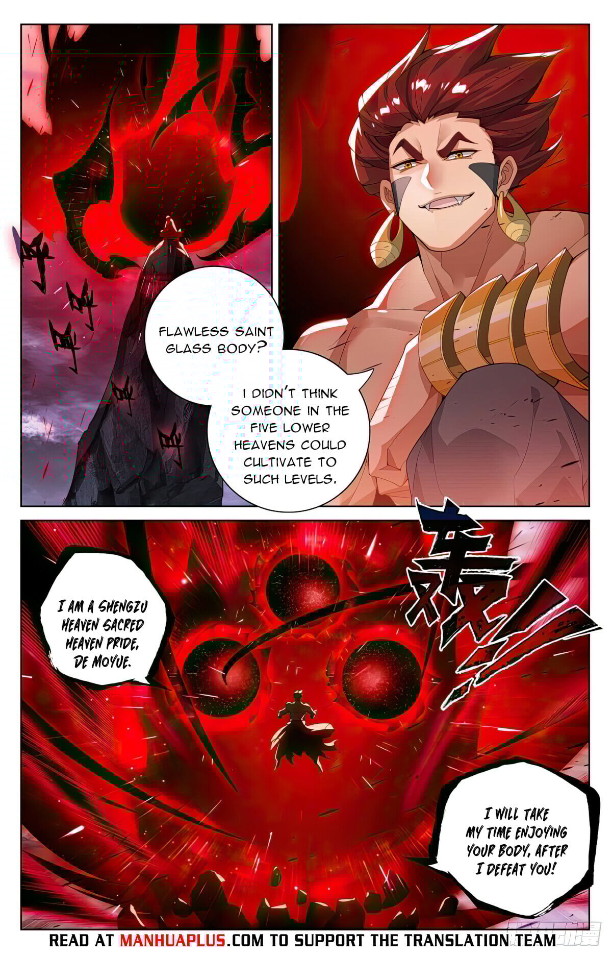 Read Yuan Zun Manga Online