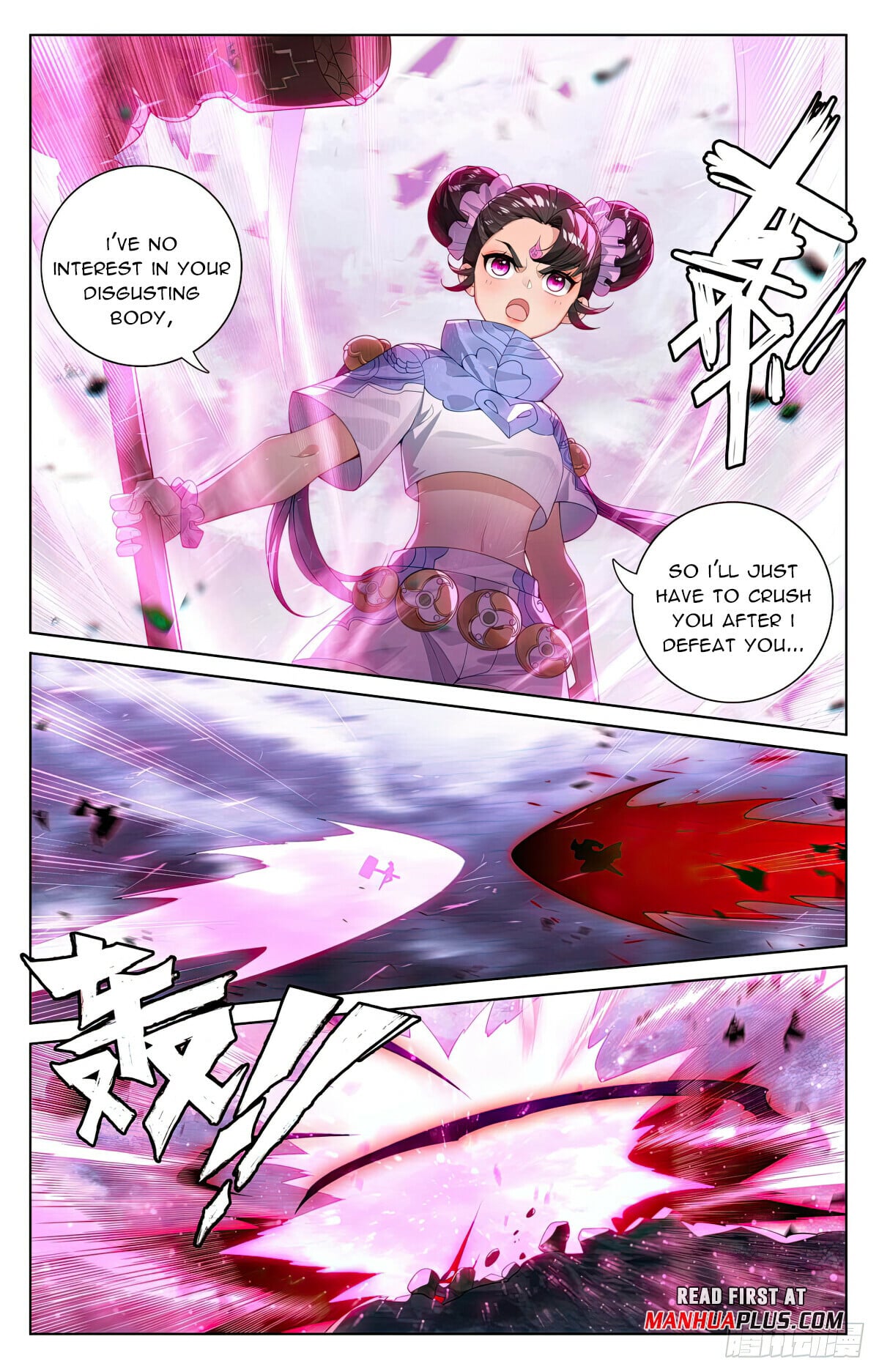 Read Yuan Zun Manga Online