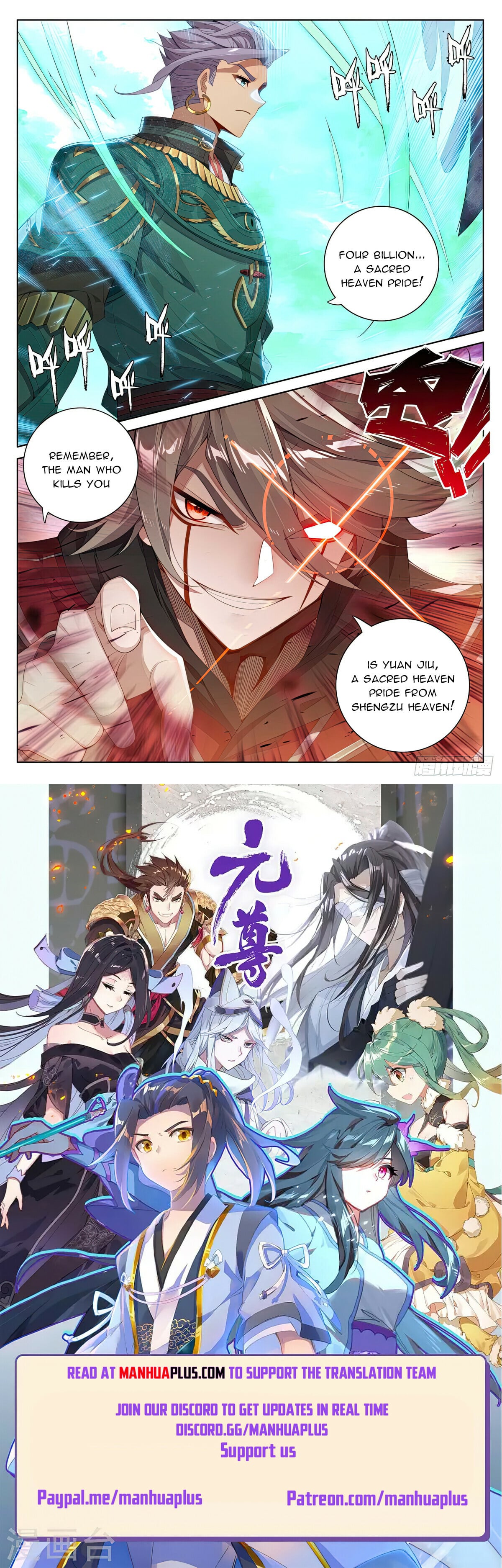 Read Yuan Zun Manga Online