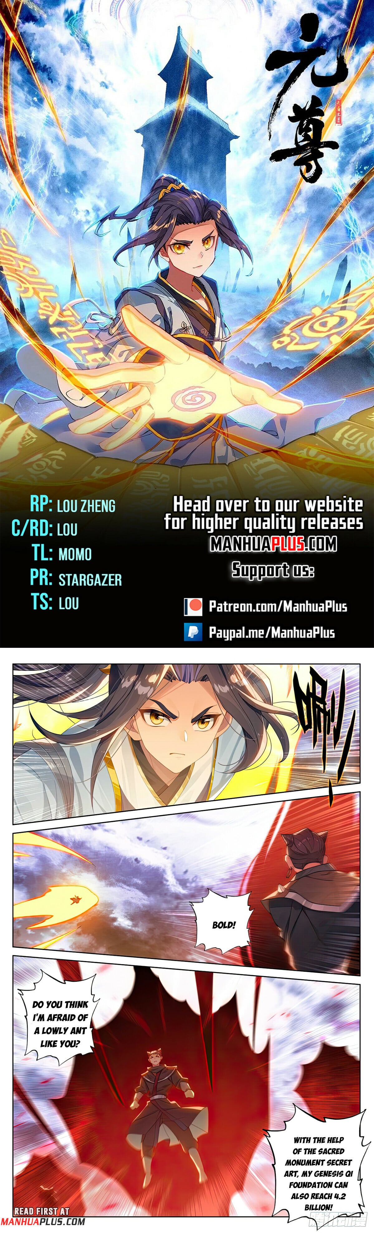 Read Yuan Zun Manga Online
