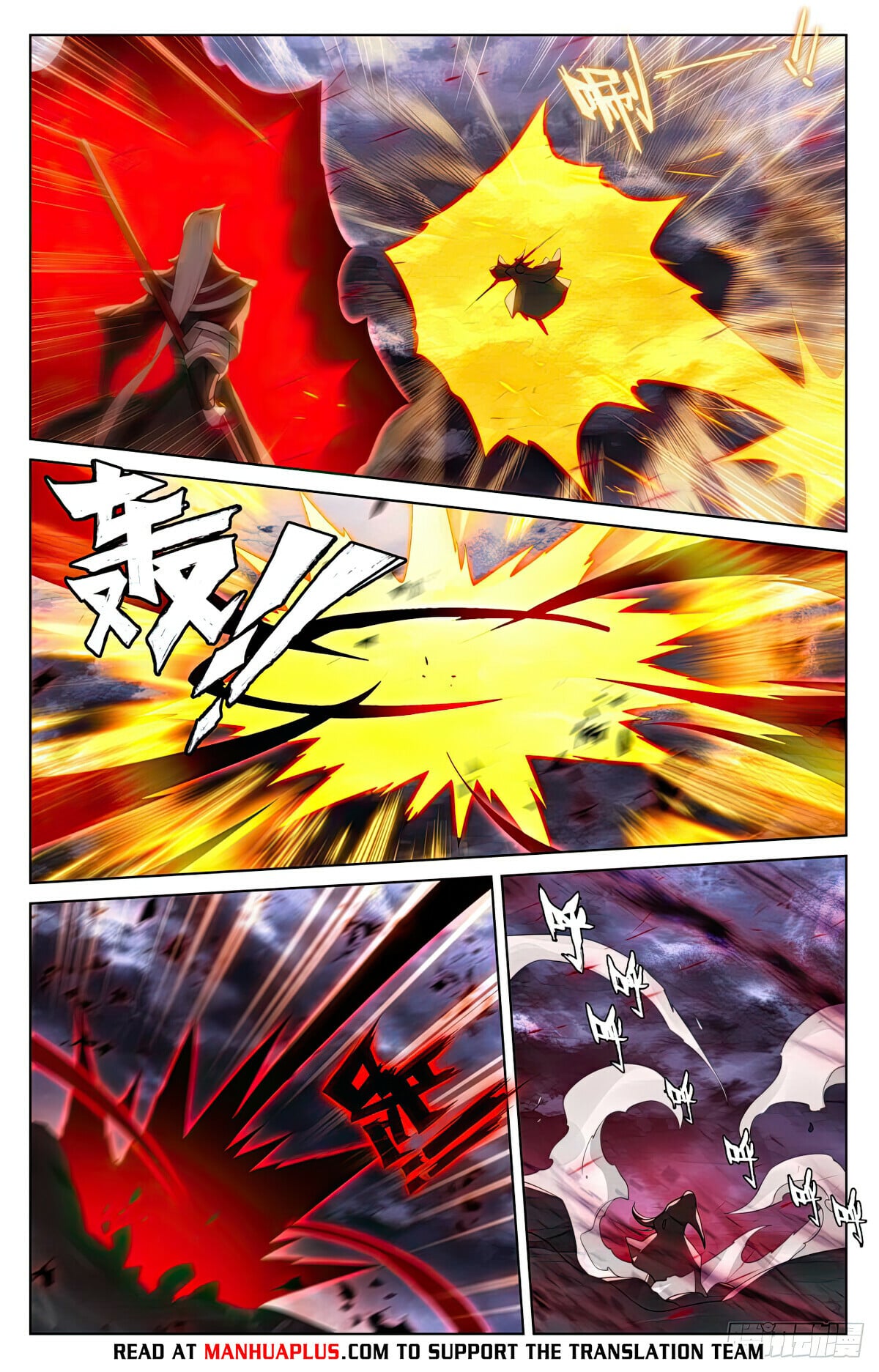 Read Yuan Zun Manga Online