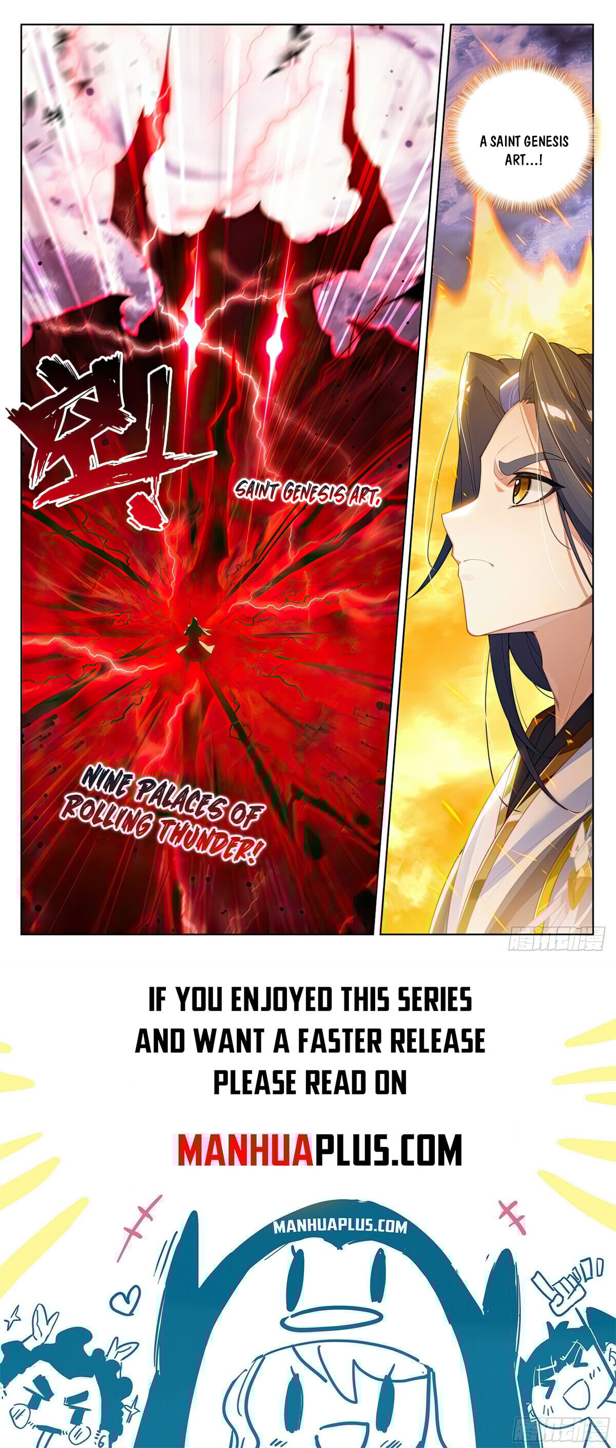 Read Yuan Zun Manga Online