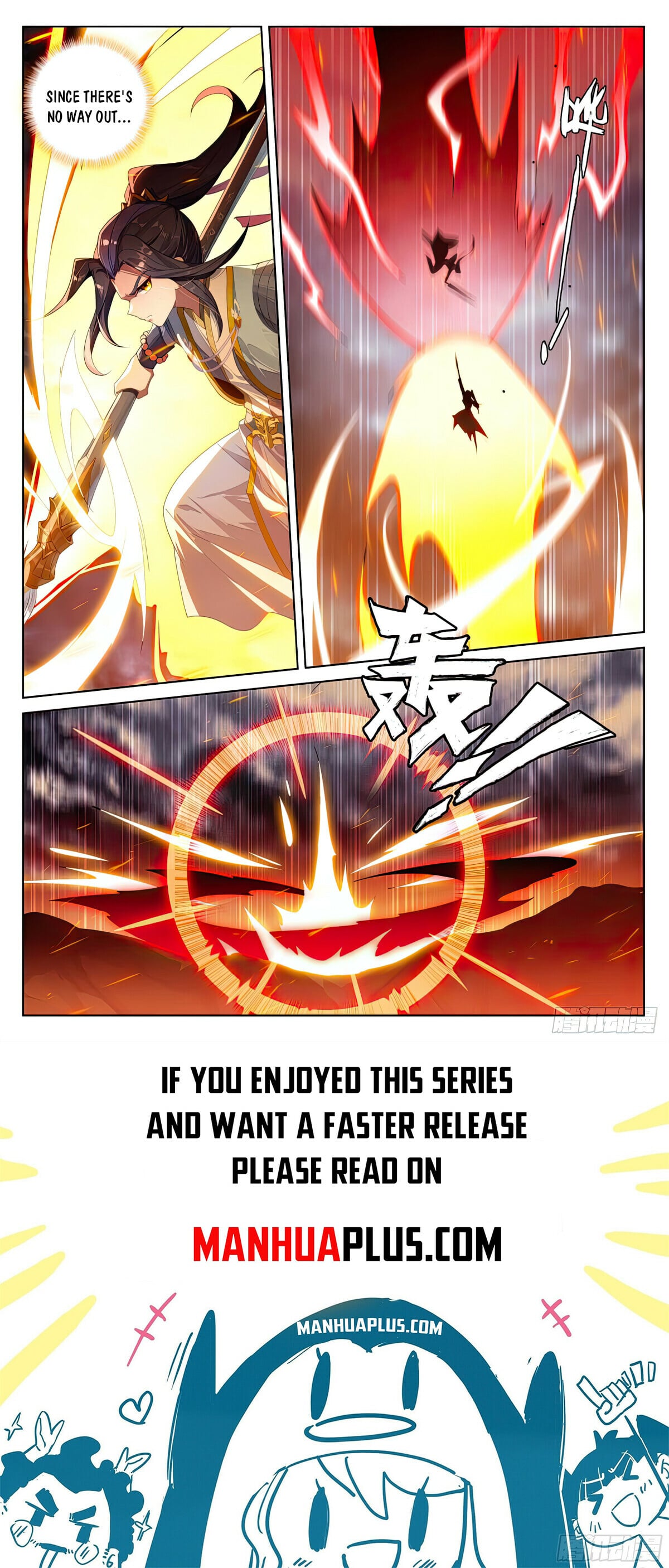 Read Yuan Zun Manga Online