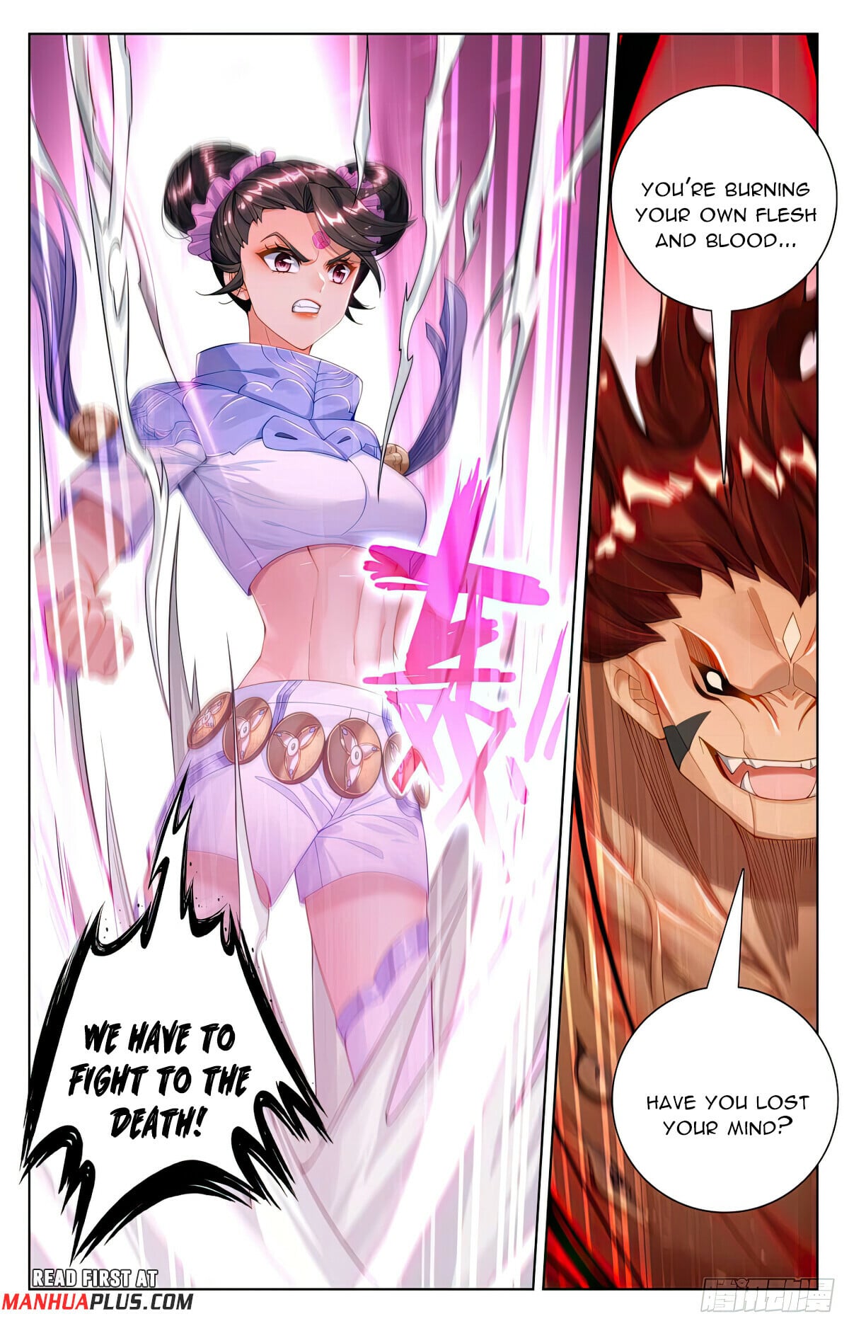 Read Yuan Zun Manga Online