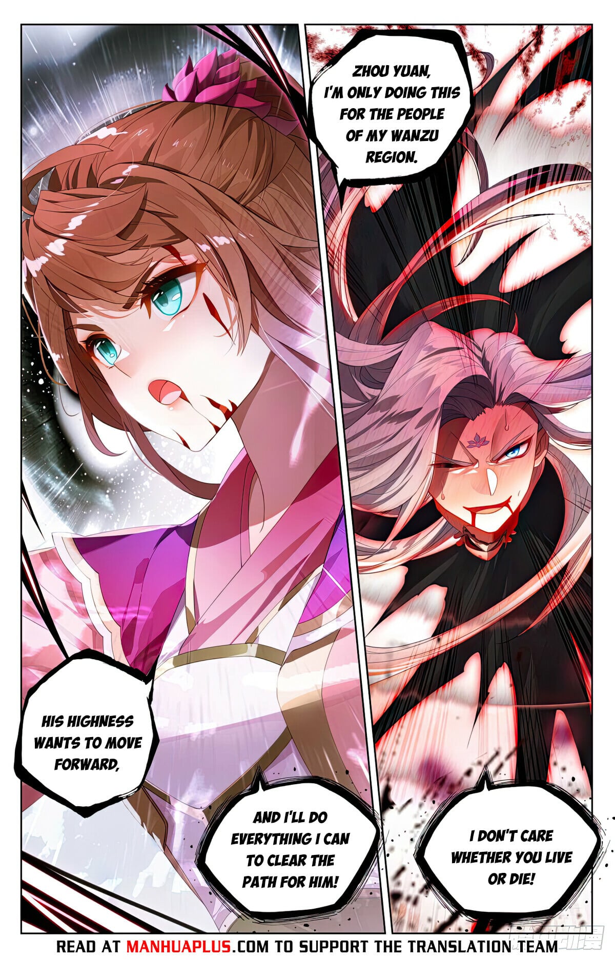 Read Yuan Zun Manga Online