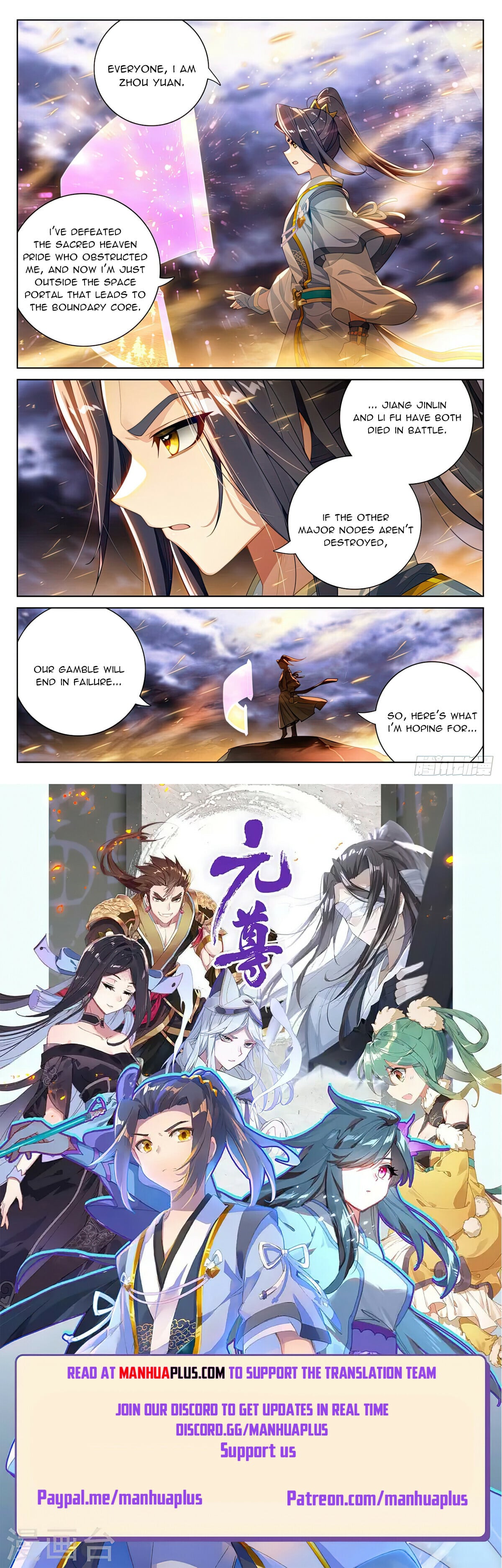 Read Yuan Zun Manga Online