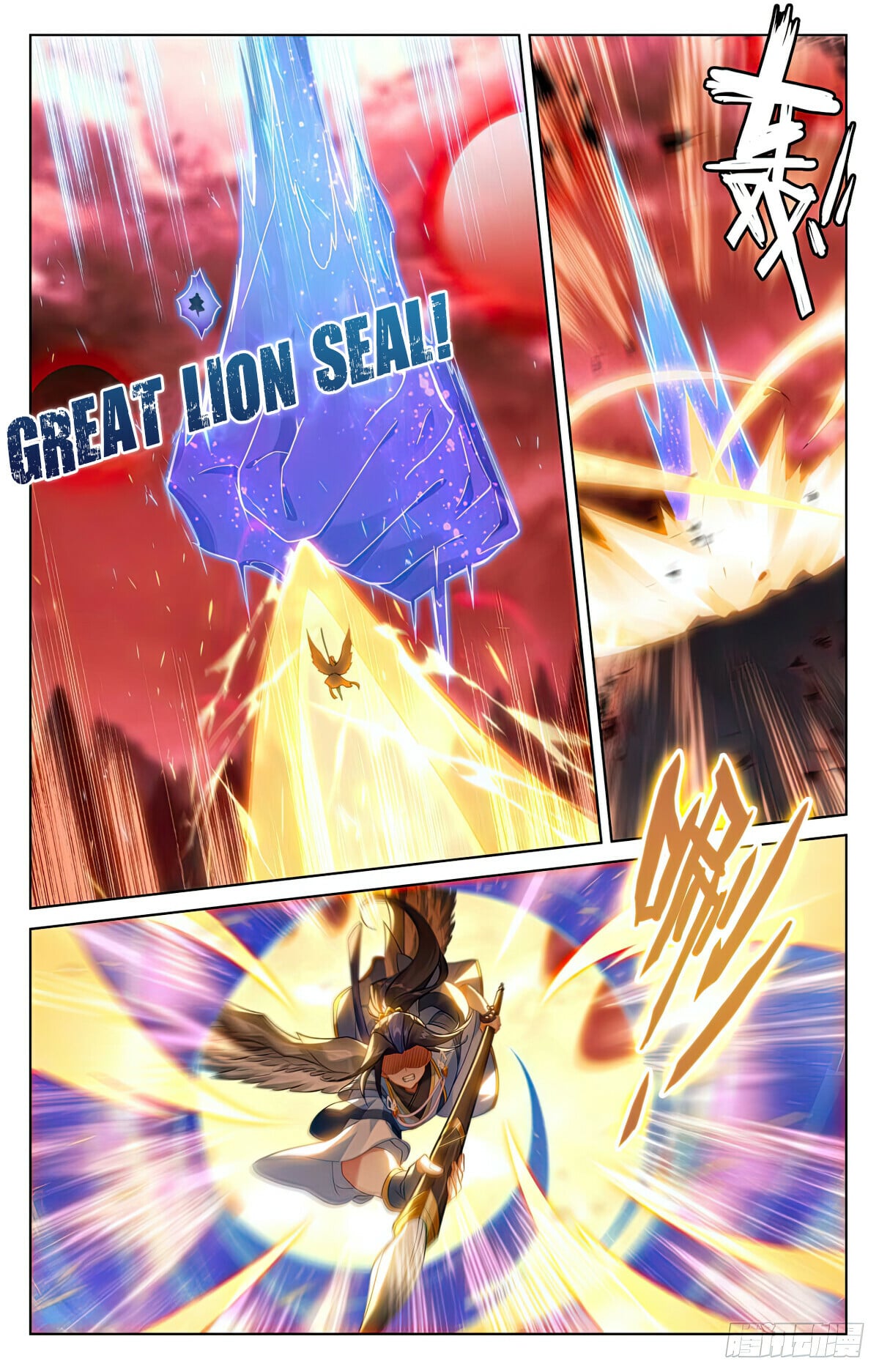 Read Yuan Zun Manga Online