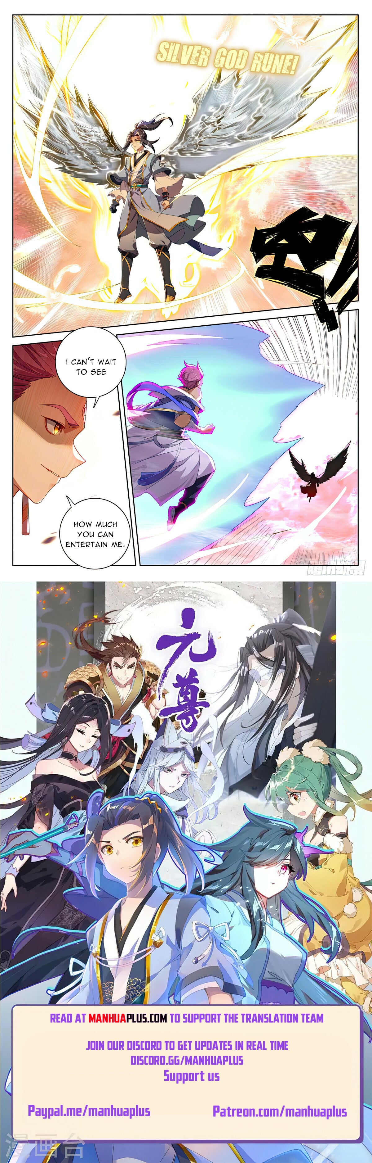 Read Yuan Zun Manga Online