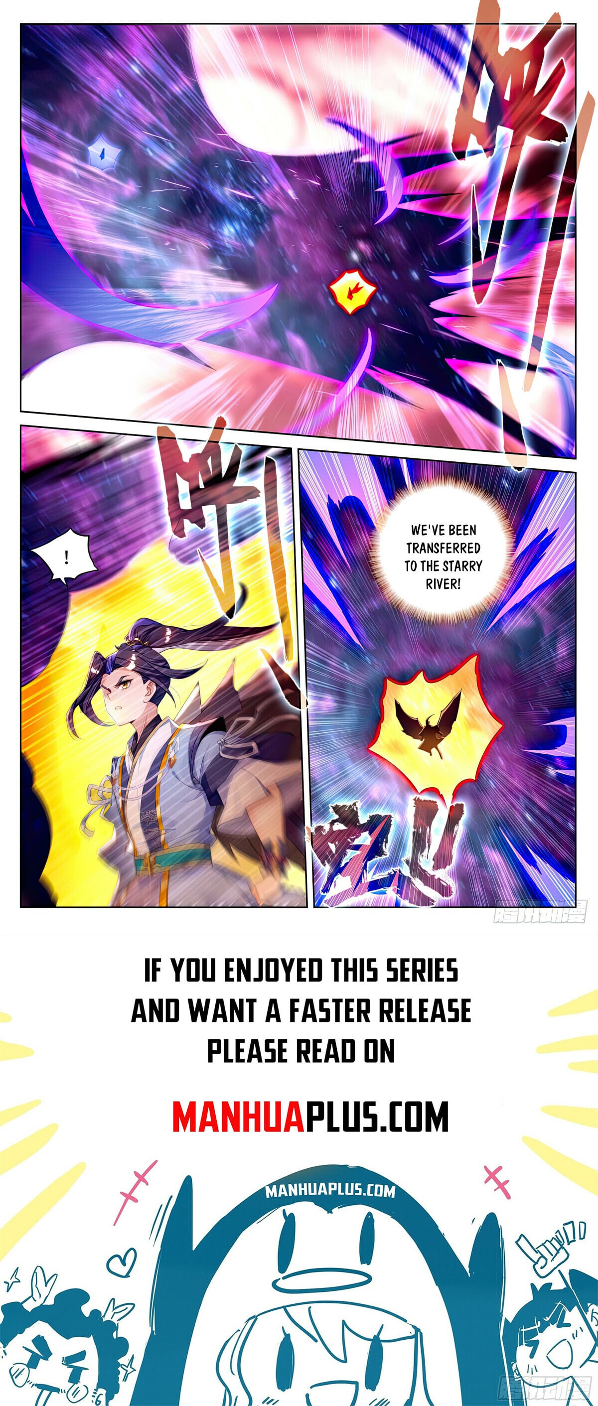 Read Yuan Zun Manga Online