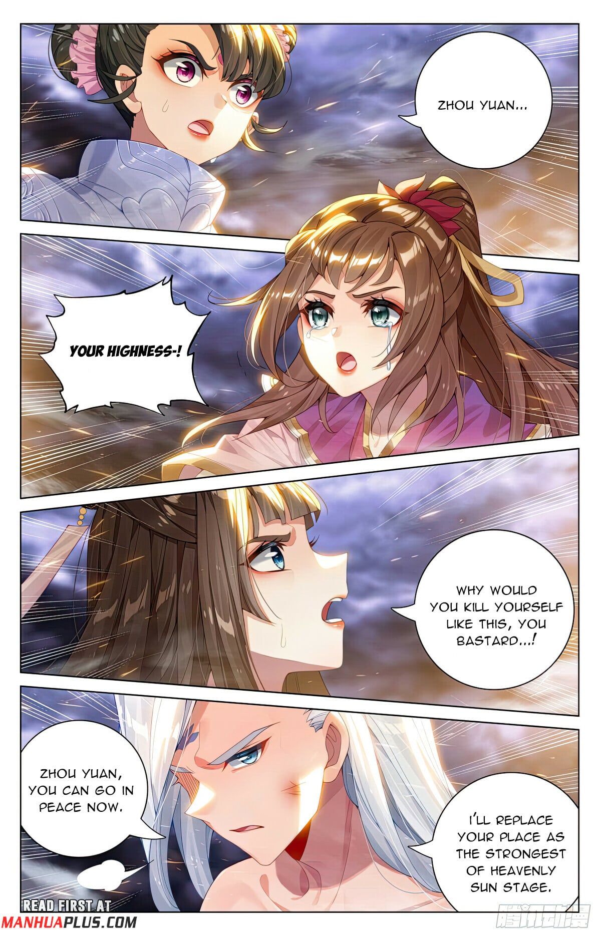 Read Yuan Zun Manga Online