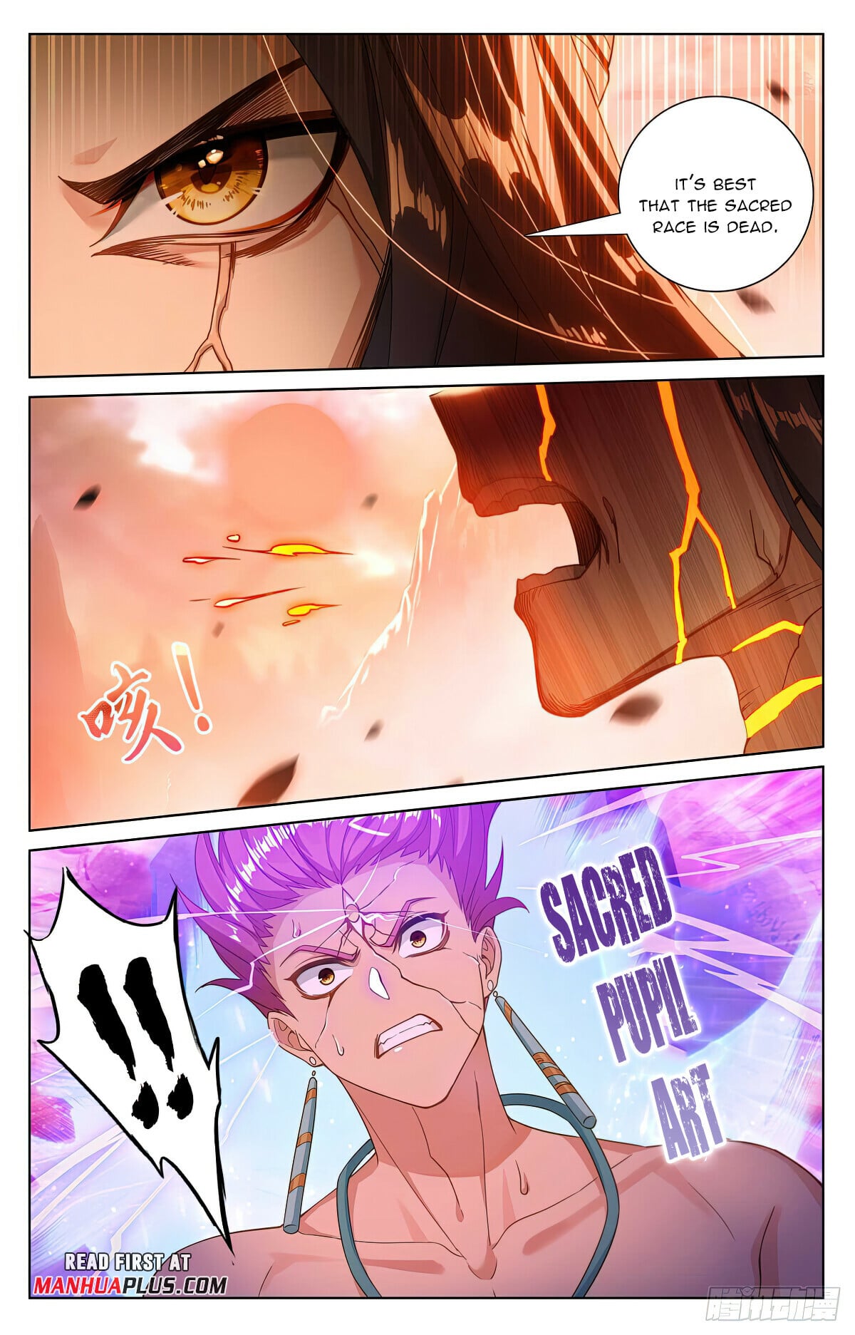 Read Yuan Zun Manga Online