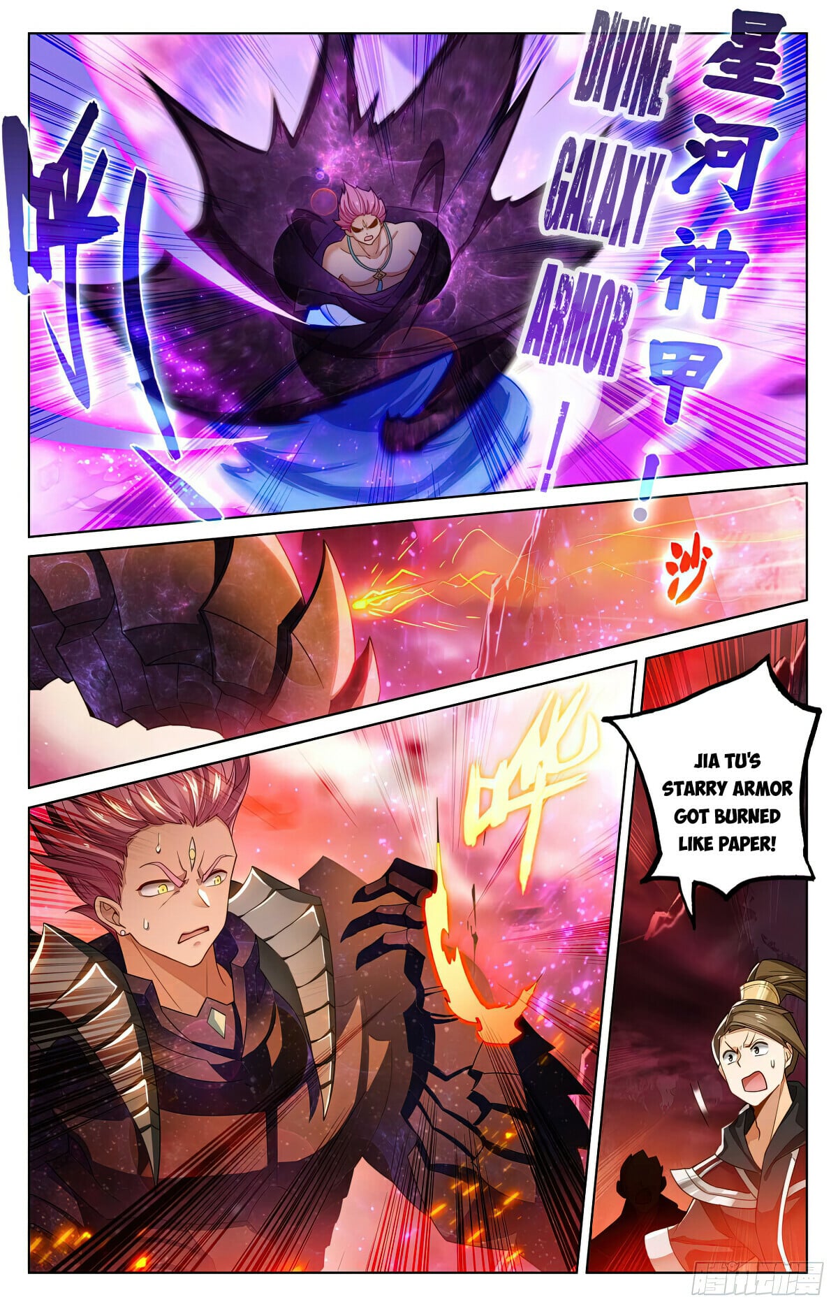 Read Yuan Zun Manga Online