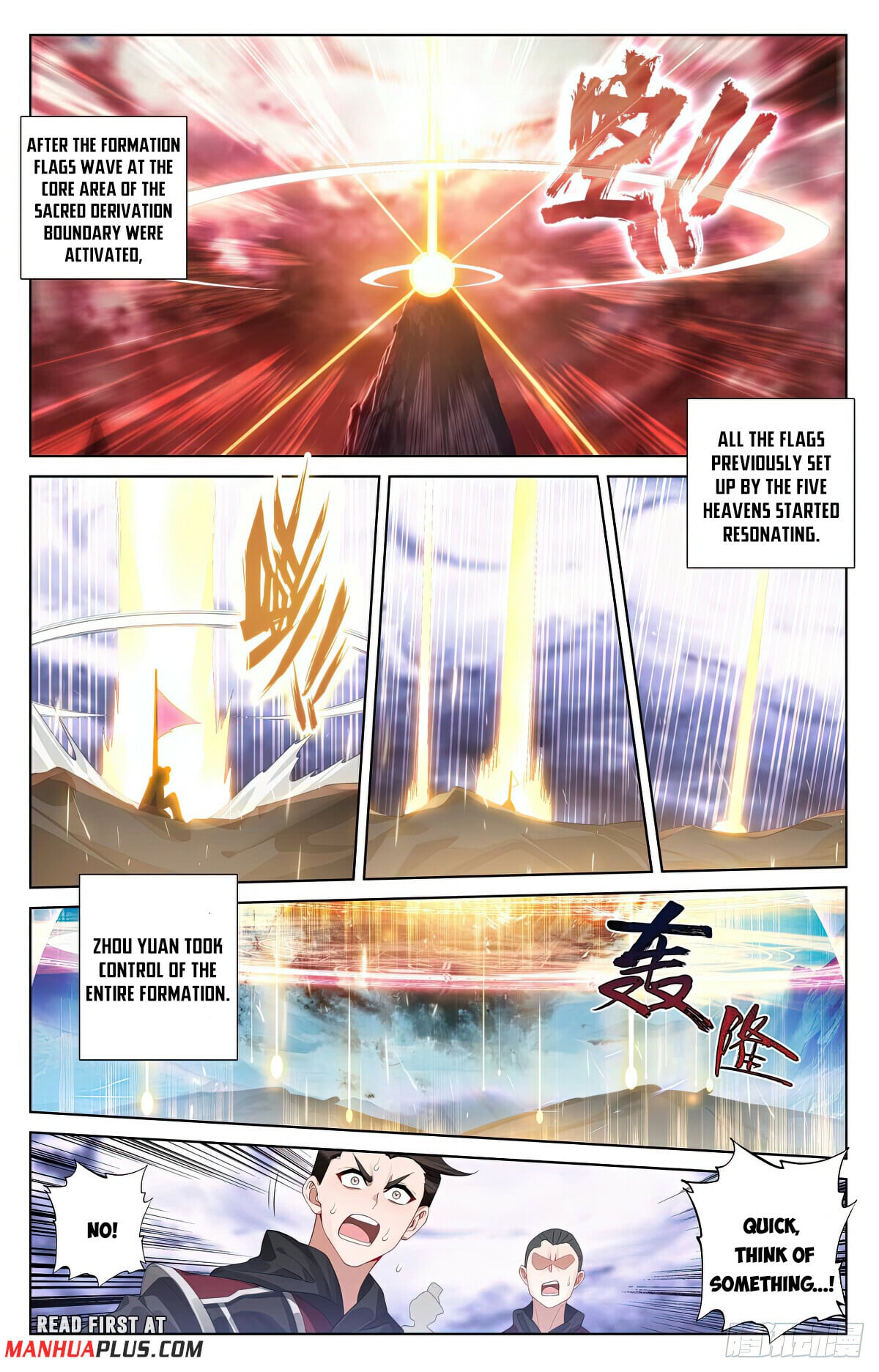 Read Yuan Zun Manga Online