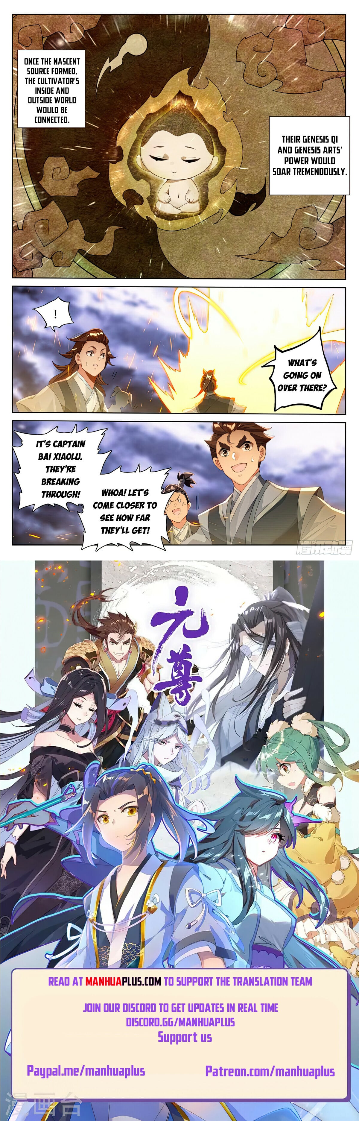 Read Yuan Zun Manga Online