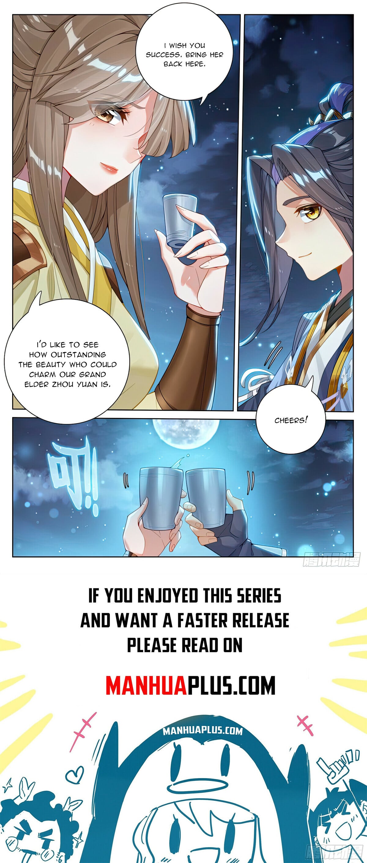 Read Yuan Zun Manga Online