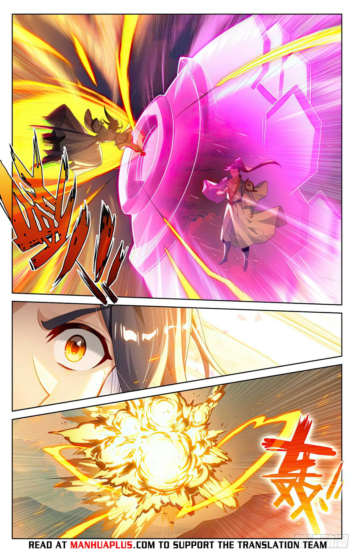 Read Yuan Zun Manga Online